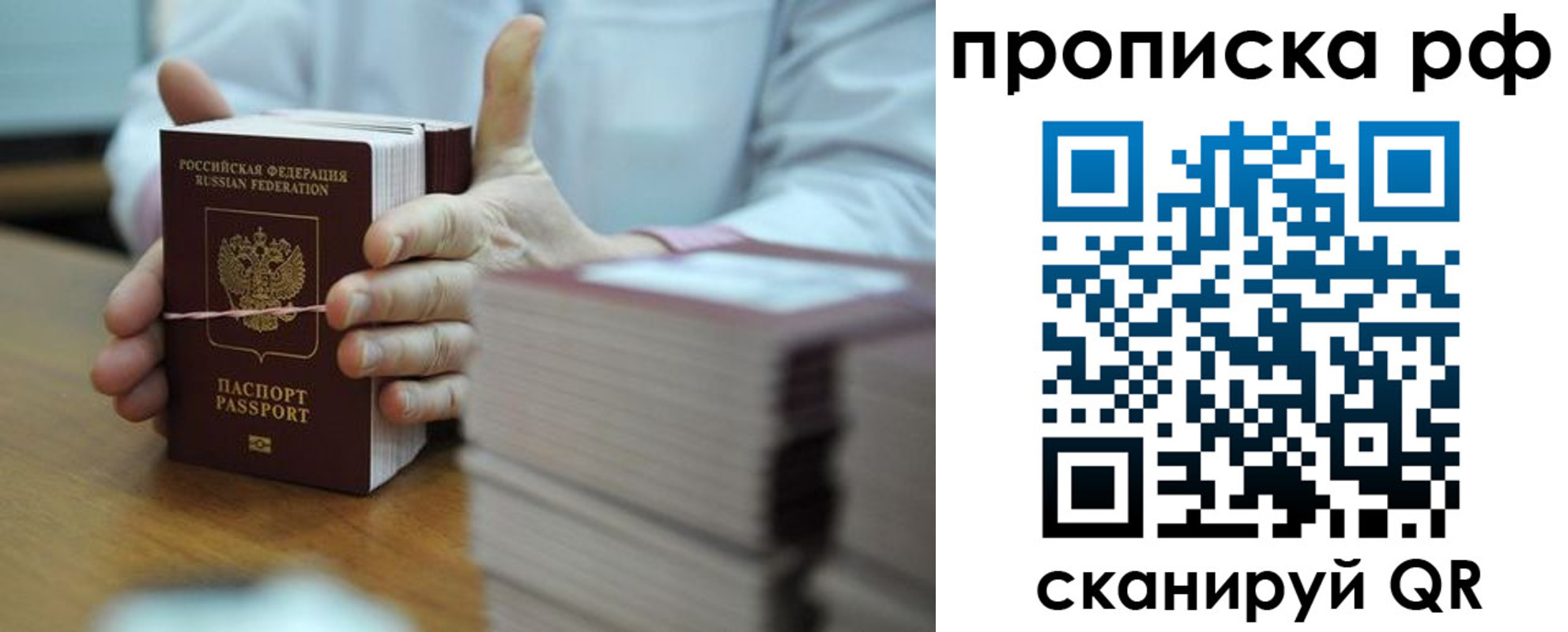 миграционный учет в Клине